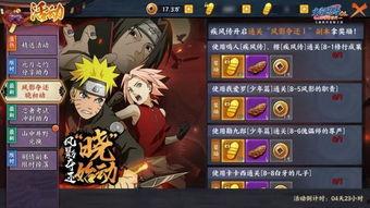 火影忍者爆料最新,揭秘宇智波斑的神秘身世与忍界新篇章！