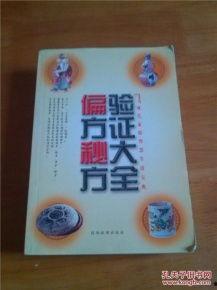 金皮爆料配方大全最新,最新美食秘籍大公开