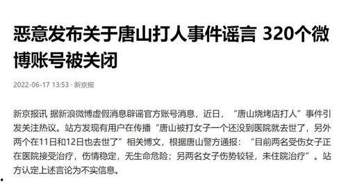 爆料最新事件,事件背后惊人真相曝光！